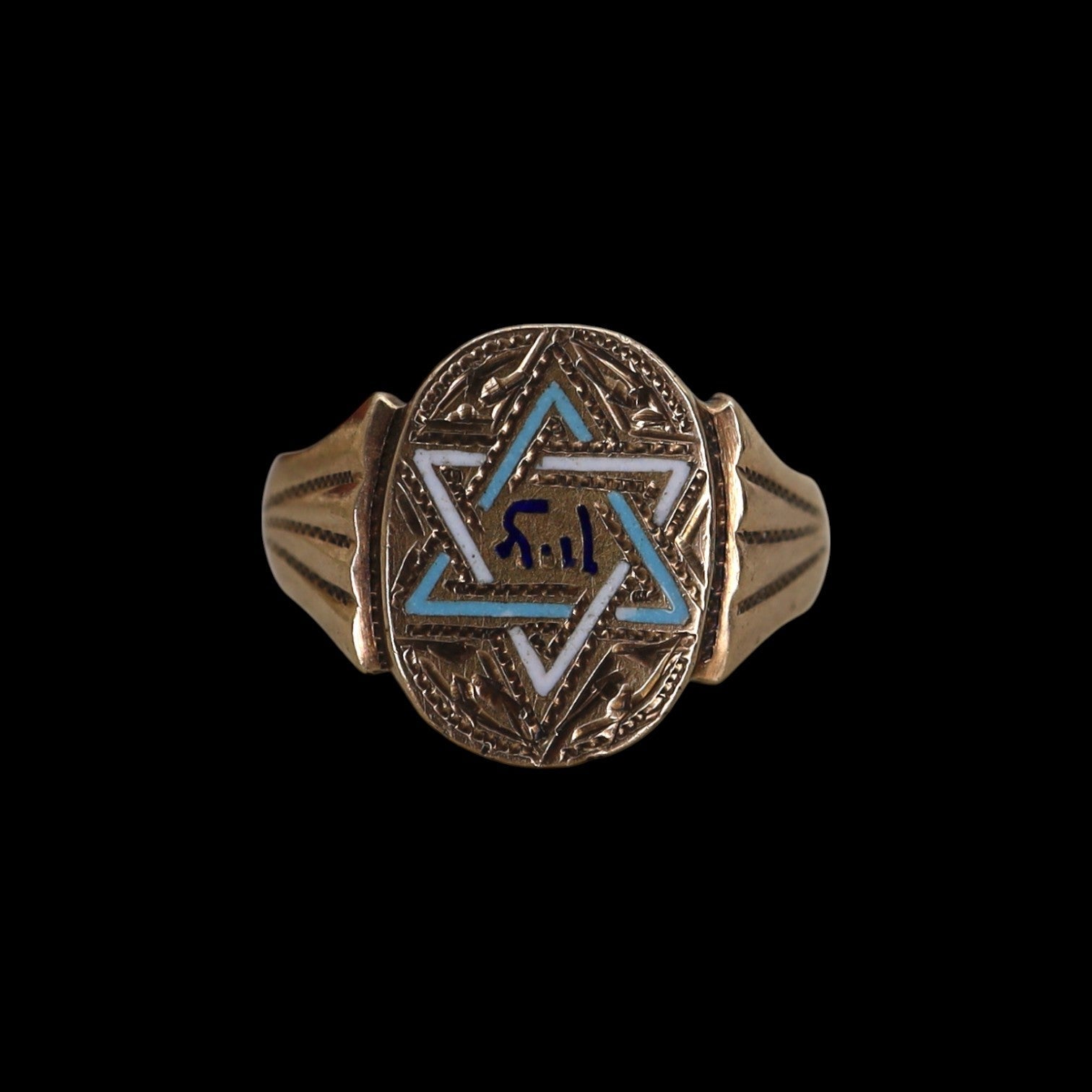 Antique Judaica Star of David Signet Ring - Petra Star